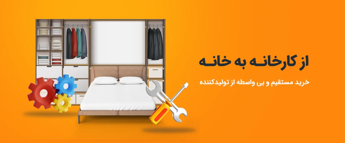 purchase-banner-from-the-manufacturer